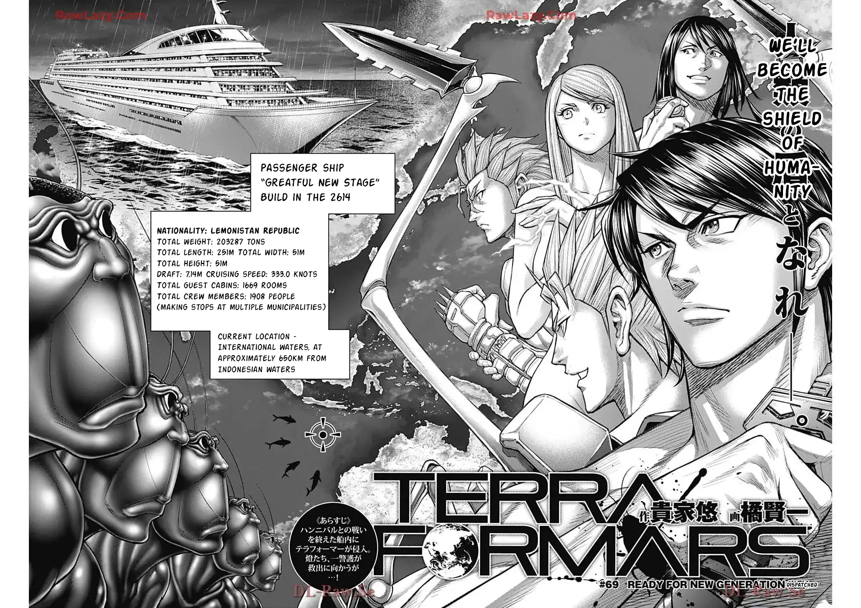 Terra Formars, Chapter 248 image 02